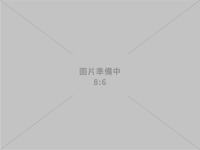 建榮工程股份有限公司